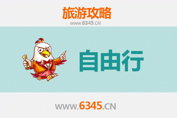 昌江国营红林农场自由行攻略：探秘热带雨林与黎族文化