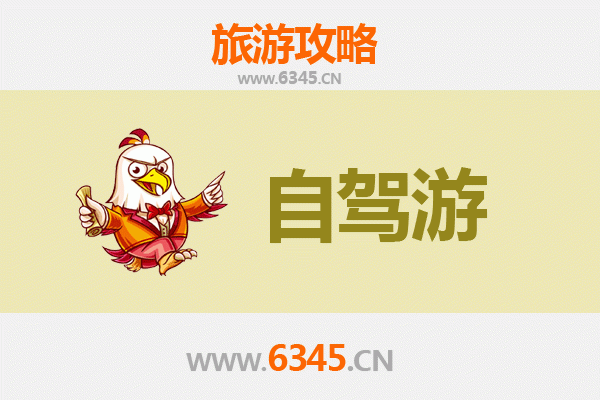 昌江国营红林农场自驾游全攻略：探秘热带雨林与黎乡风情