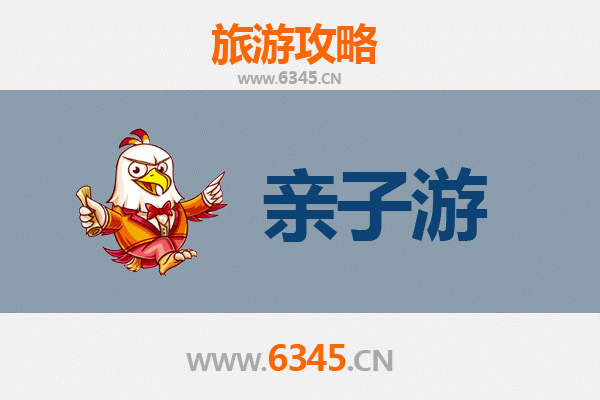 昌江国营红林农场亲子游全攻略：自然探索与农耕体验之旅