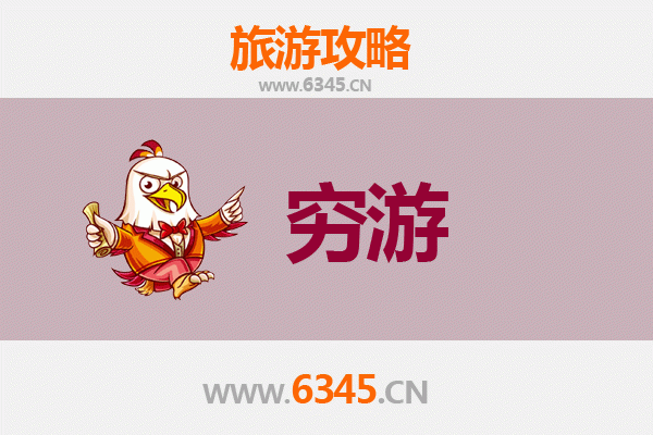 昌江国营红林农场一人穷游全攻略：原始雨林与黎族文化的经济之旅