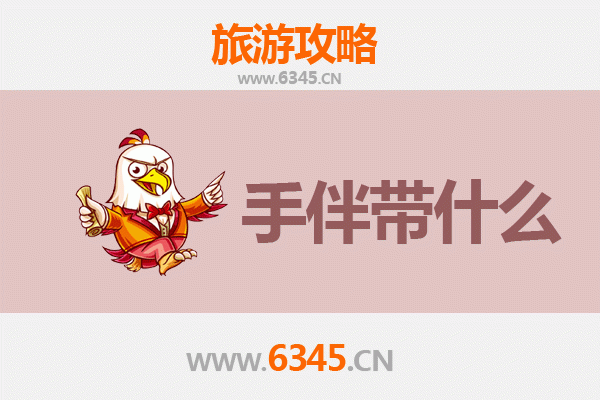 昌江红林农场至南澳岛深度游攻略：山海相逢的秘境之旅